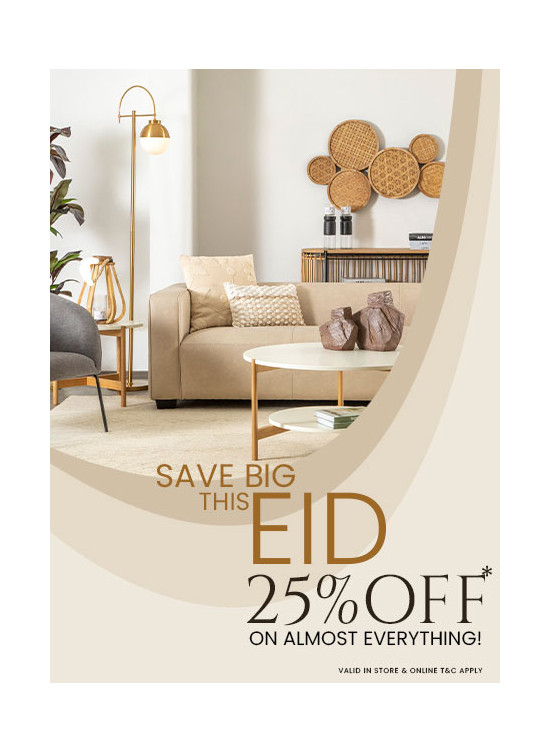 عروض عيد الأضحى