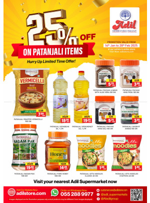 25% Off