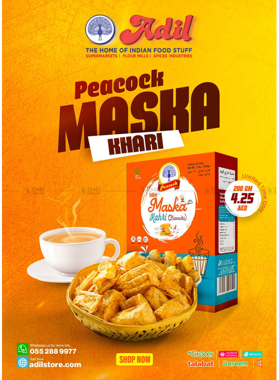Hot Offers