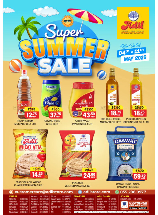 Super Summer Sale