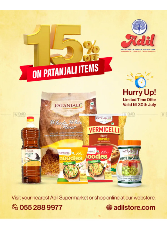 15% On Pathanjali Items Sale