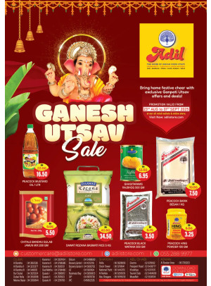 Super Sale