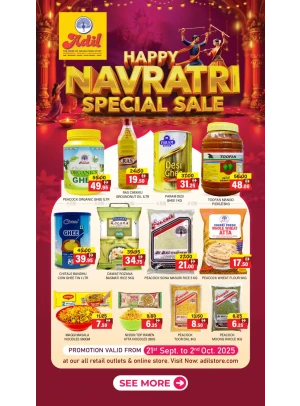 Super Sale