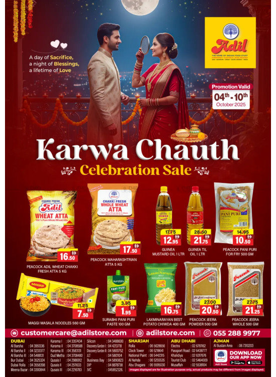 Celebration Sale