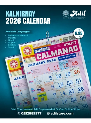 2026 Calendar