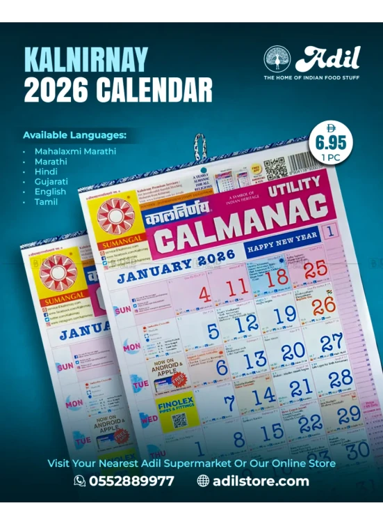 2026 Calendar