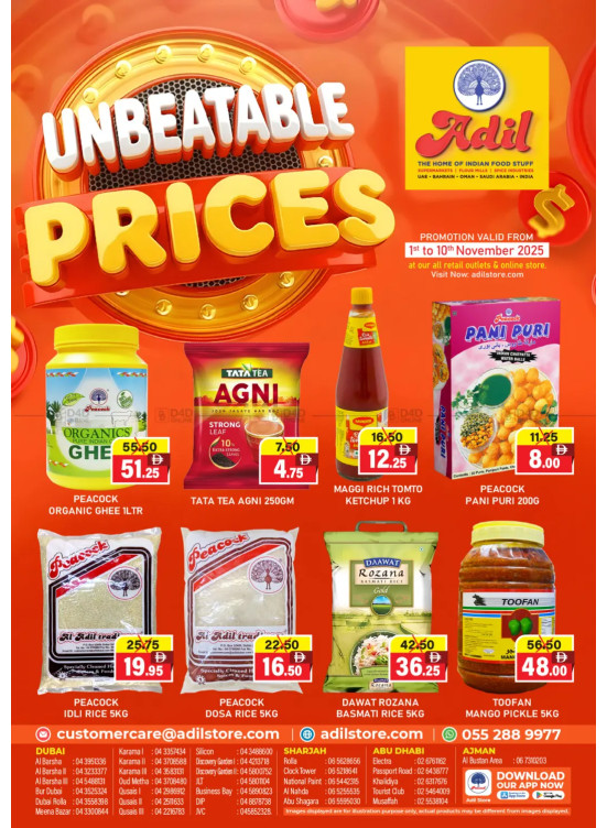 Unbeatable Prices