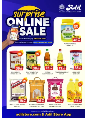 Surprise Online Sale