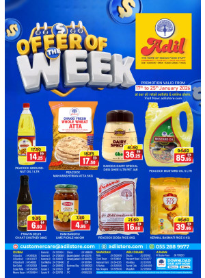 Offer Of The Week