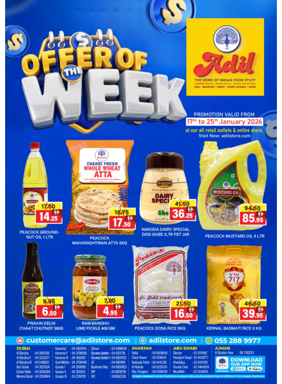 Offer Of The Week