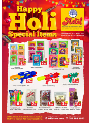 عروض احتفالية