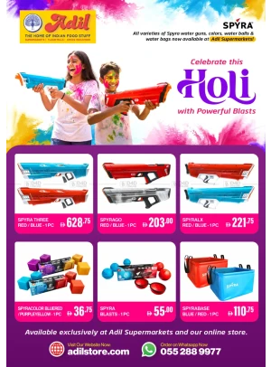 عروض احتفالية