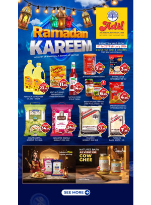 عروض شهر رمضان