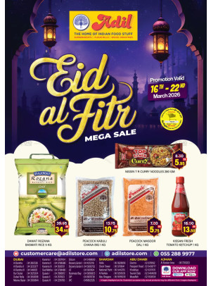 Eid Al-Fitr Sale