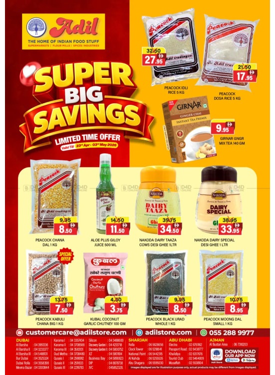 Super Big Savings