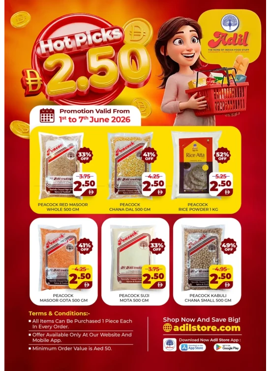 اختيارات مميزة بـ 2.50 درهم