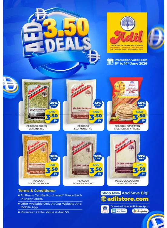 عروض بـ 3.50 درهمًا