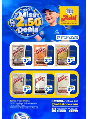 لا تفوت عروض بـ 2.50 درهمًا