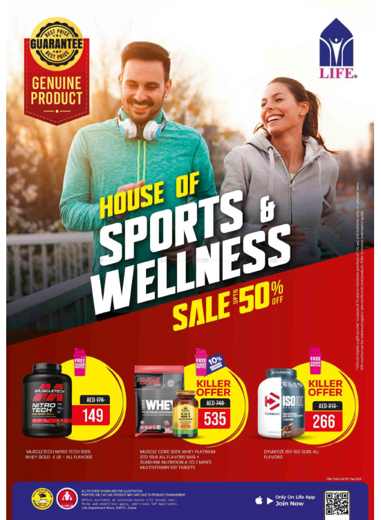 Super Sale