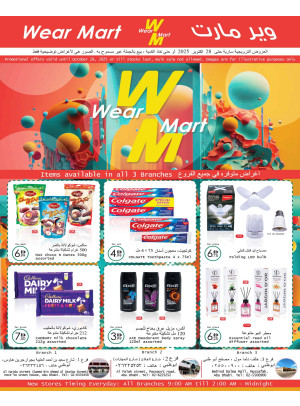 Wear Mart Deals