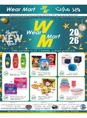 Happy New Year Deals