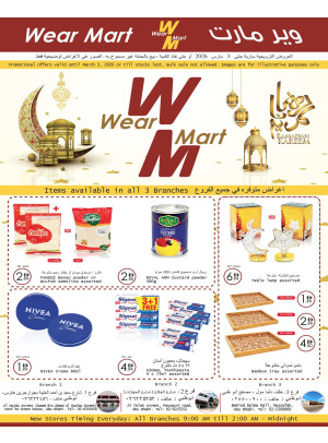 Ramadan Kareem Deals