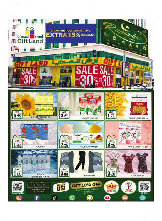 Ramadan Exclusive Sale