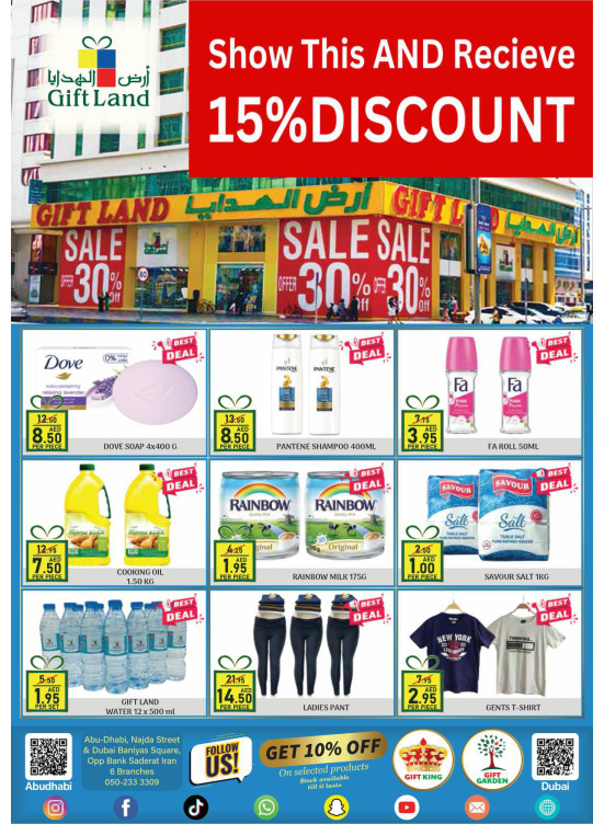 Big Sale from Gift Land until 15th June Gift Land UAE Offers & Promotions