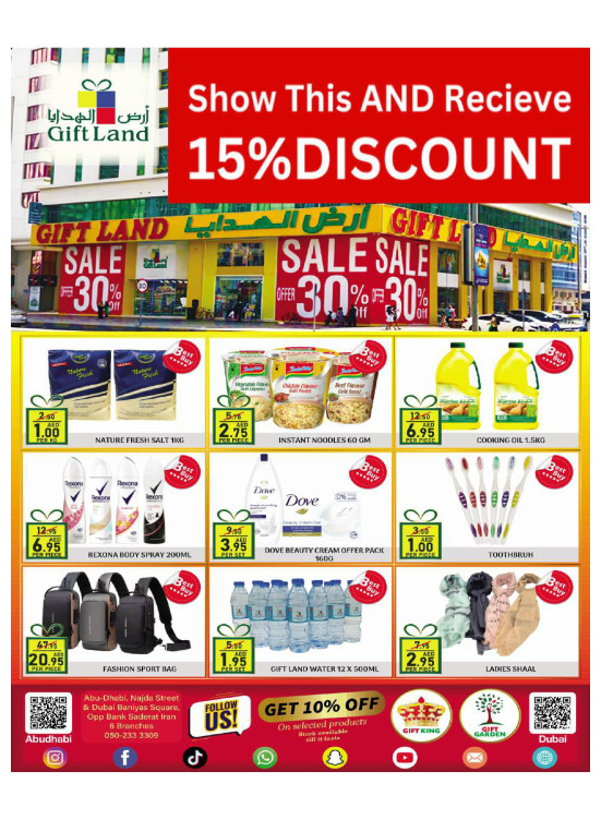 Big Sale from Gift Land until 24th July Gift Land UAE Offers & Promotions