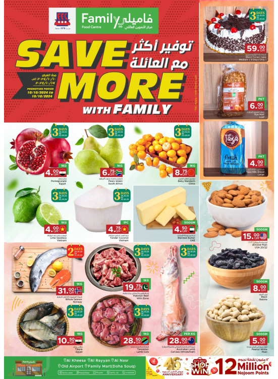 Save More with Family
