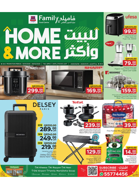 Home & More Offers