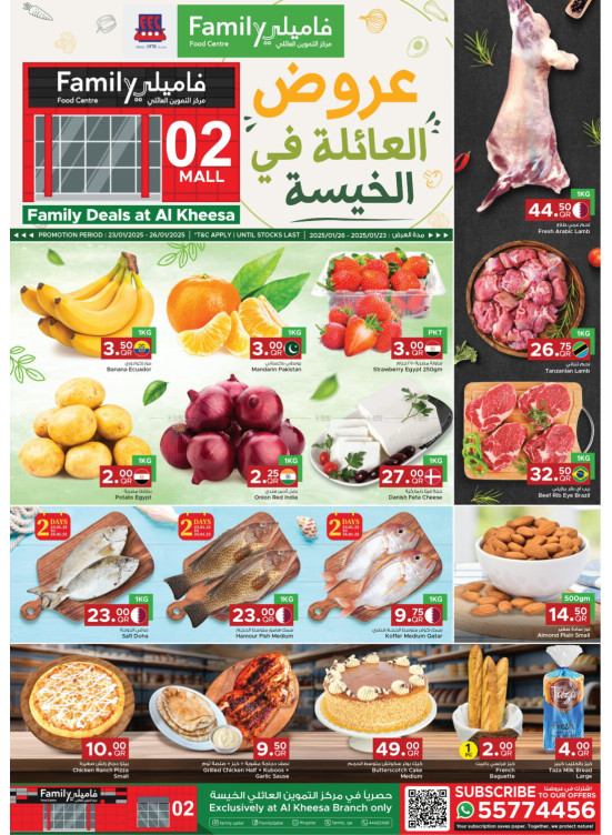 Family Deals at Al-kheesa