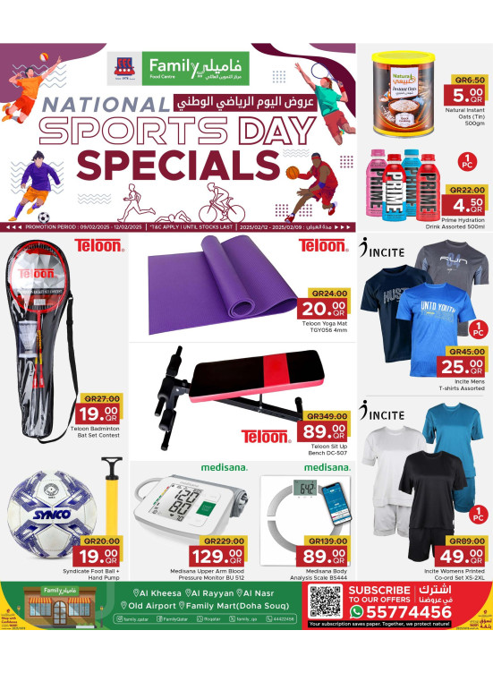 National Sports Day Specials