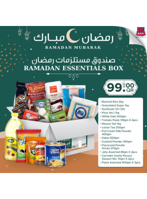 صندوق أساسيات رمضان