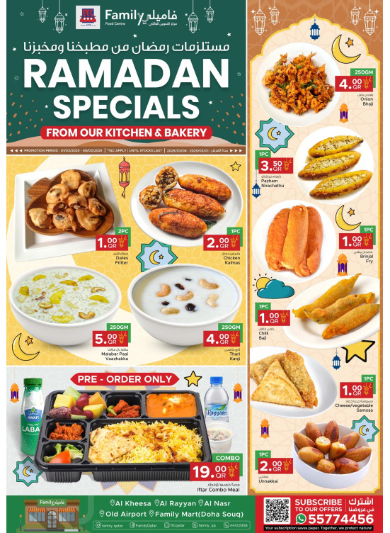 Ramadan Specials