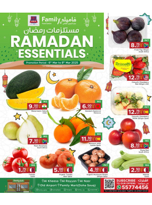 عروض مستلزمات رمضان