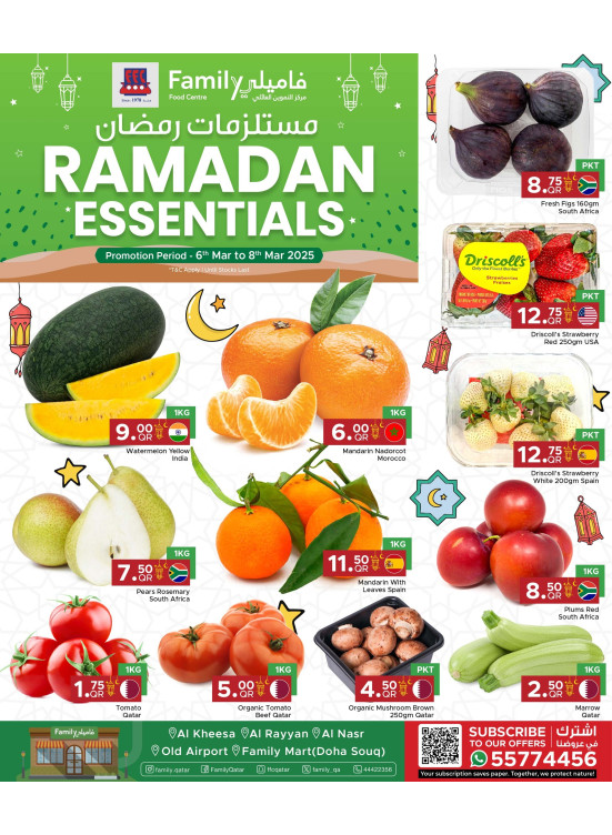 Ramadan Essentials Offers