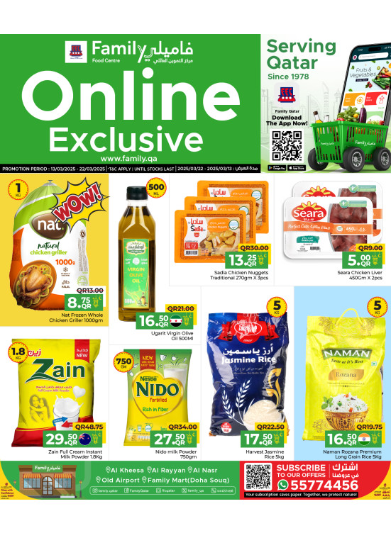 Online Exclusive Offers