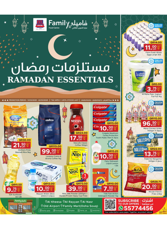 Ramadan Essentials Offers