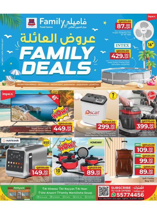 Family Deals