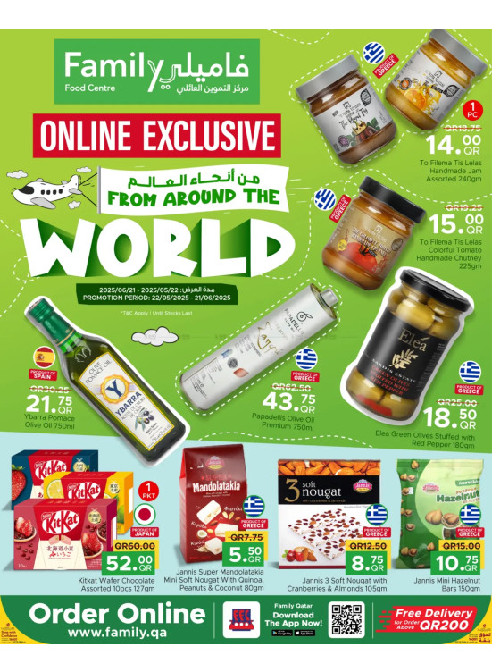 Exclusive Online Offers From Around the World