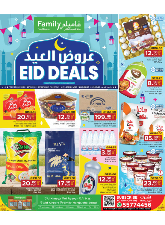 Eid Deals