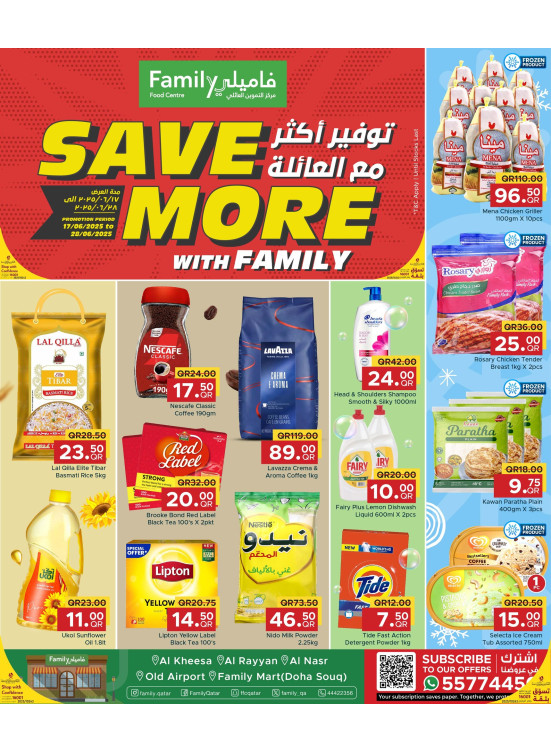 Save More with Family
