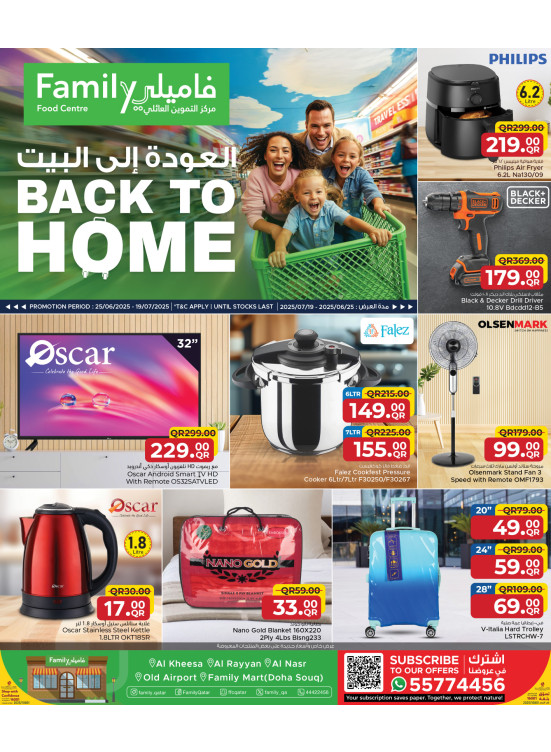 Back to Home Offers