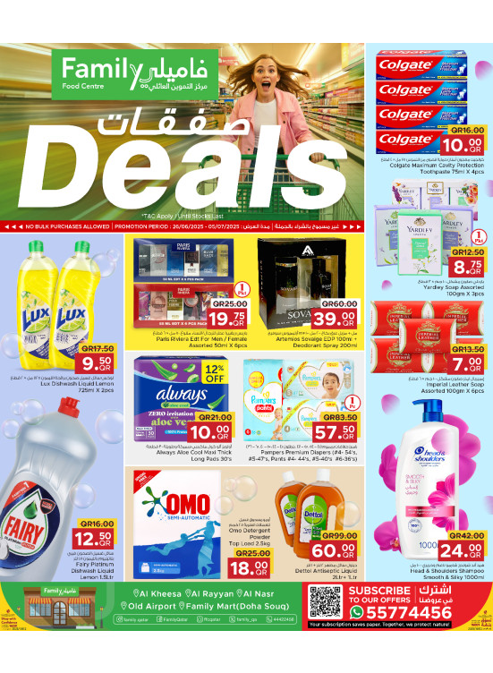 Family Special Deals