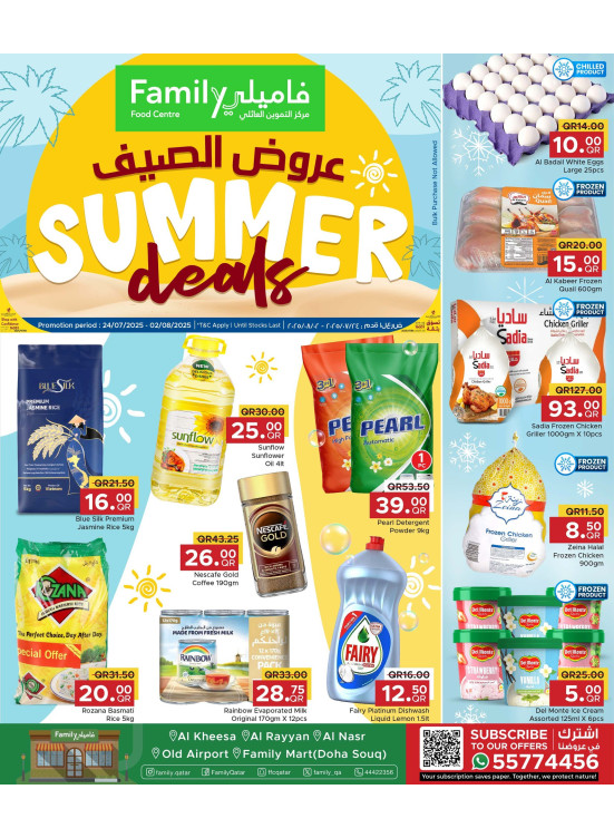 Summer Deals