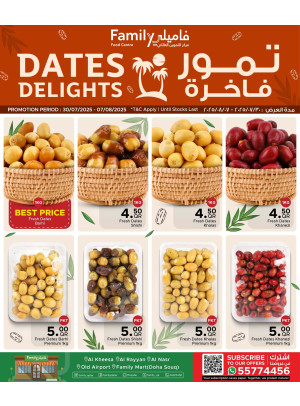 تمور فاخرة