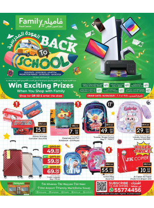 Back to School Offers