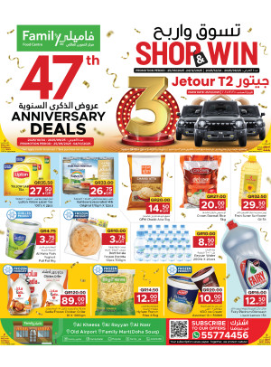 47th Anniversary Deals