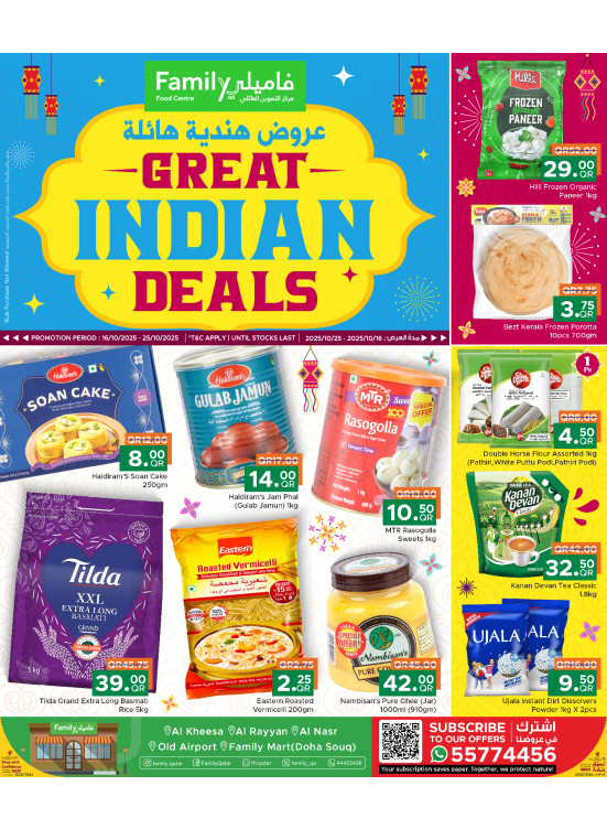 Great Indian Deals